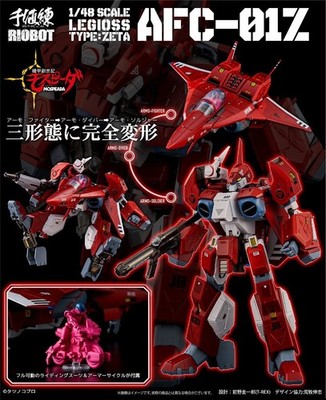 Sentinel Riobot AFC-01Z Genesis Climber Mospeada Legioss Zeta