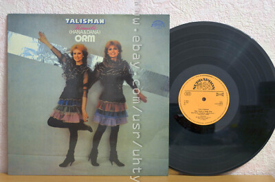 KAMELIE HANA & DANA ORM TALISMAN ELECTRONIC SYNTH POP DISCO RARE LP