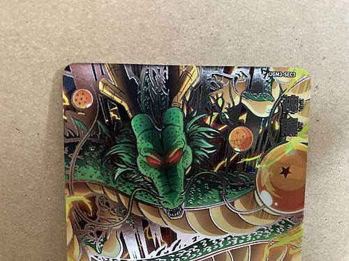 Shenron UGM3-SEC3 Super Dragon Ball Heroes Mint Card SDBH | eBay