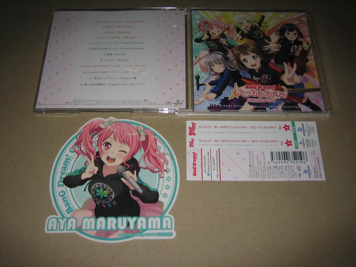 BanG Dream! Girls Band Party! Cover collection vol.2 SOUNDTRACK,CD