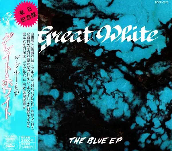 CD Great White The Blue EP Capitol | eBay