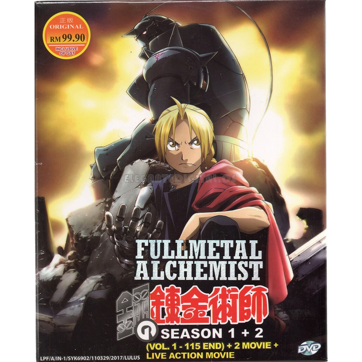 Brotherhood Reaction Fullmetal Alchemist Brotherhood Episode
