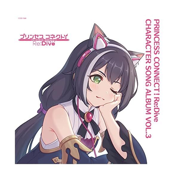[CDC Blu-ray] PRINCESS CONNECT Re: Dive CHARACTER SONG ALBUM VOL.3 (LTD) N