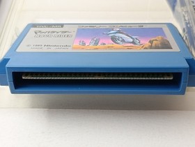 ✨ Mach Rider Famicom Nintendo Boxed Good Shape FC NES 1985 HVC-MR ✨