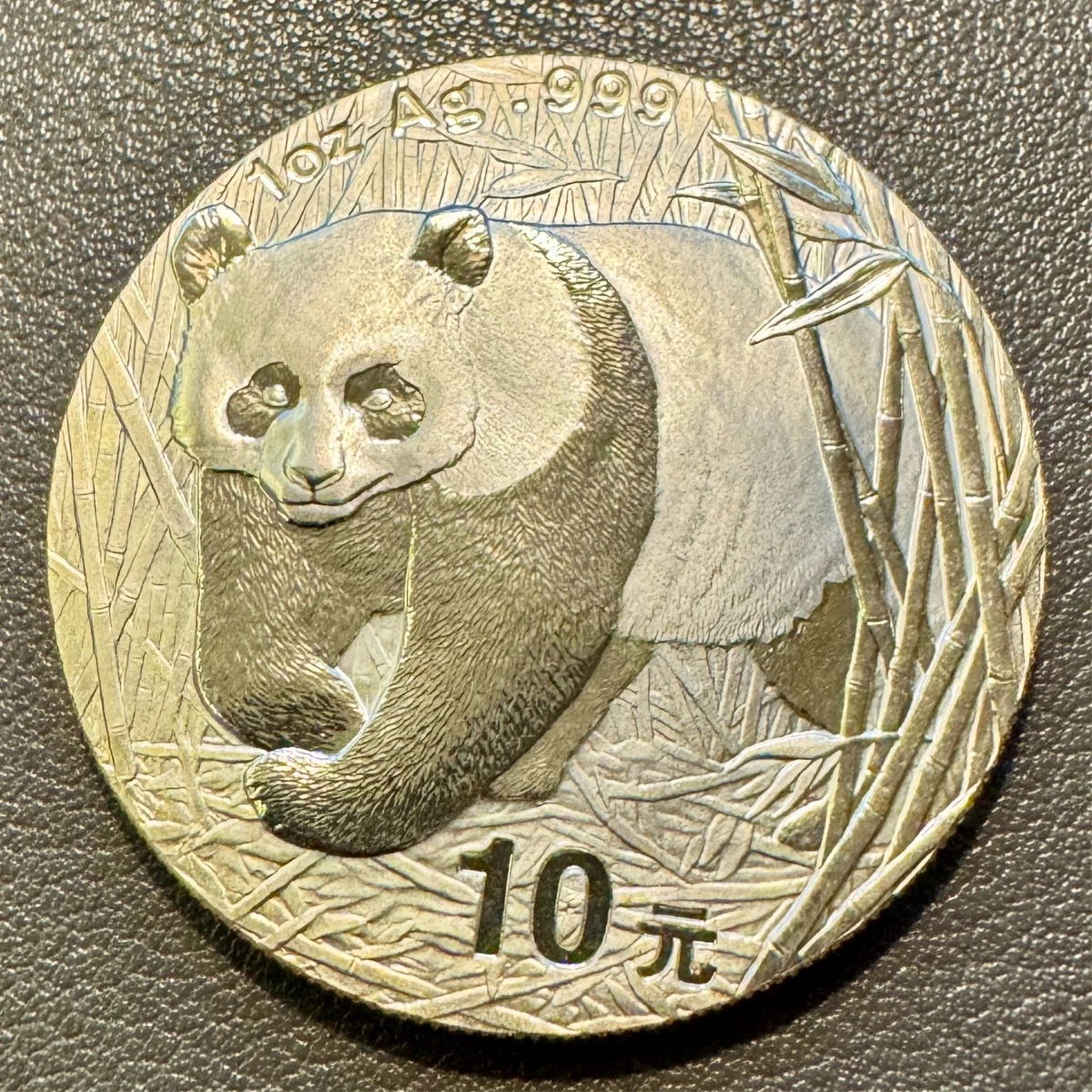 Silver 2001 Chinese Coins for sale | eBay