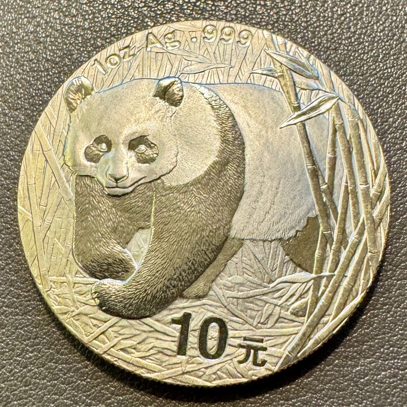 2001 China Silver Panda 10 Yuan 1oz .999 Fine Silver Coin BU Low Mintage