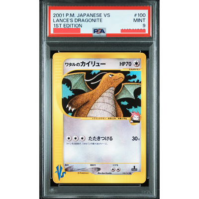PSA 9 MINT 2001 Pokemon VS Lance's Dragonite 1st Edition #100
