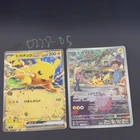Pokemon TCG Chinese Pikachu EX & Pikachu AR - CSV2aC-227 & CSV2aC-173 NM