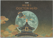 Doctor Who Series 11 12 Asia Paintbrush UK Exclusive Poster card AP1 Rittenhouse