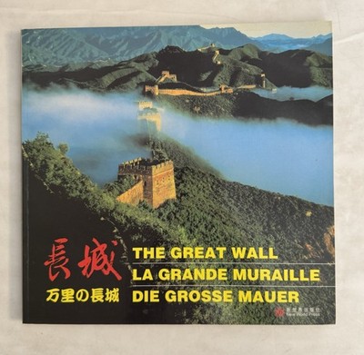 The Great Wall - New World Press