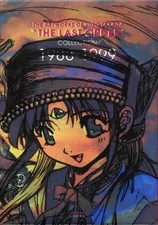 Yuzo Takada Art Collection Last Order 1988-1999