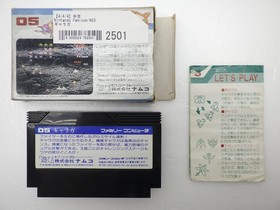 Galaga Famicom/NES JP GAME. 9000024782501