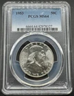 1953 FRANKLIN SILVER HALF DOLLAR PCGS MS64 04FC26