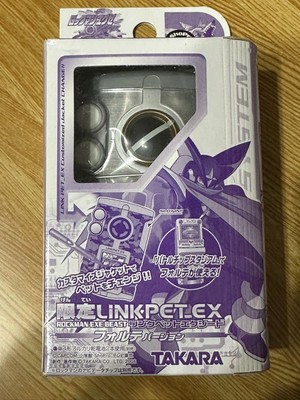 Rockman Exe Link Pet Exceed Forte Version