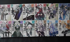 Chaika The Coffin Princess 1-12 Complete Set by Ichiro Sakai - from JAPAN