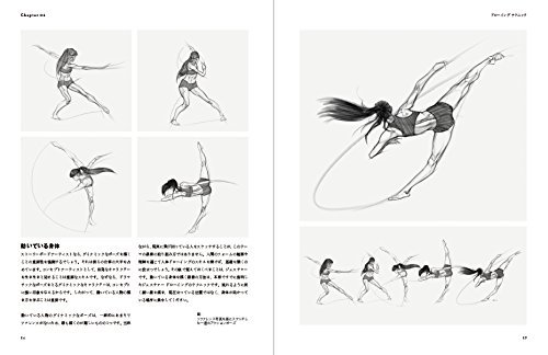 Figure Drawing for Concept Artists by Kan Muftic Japanese Drawing Technique Book - Bild 5 von 8
