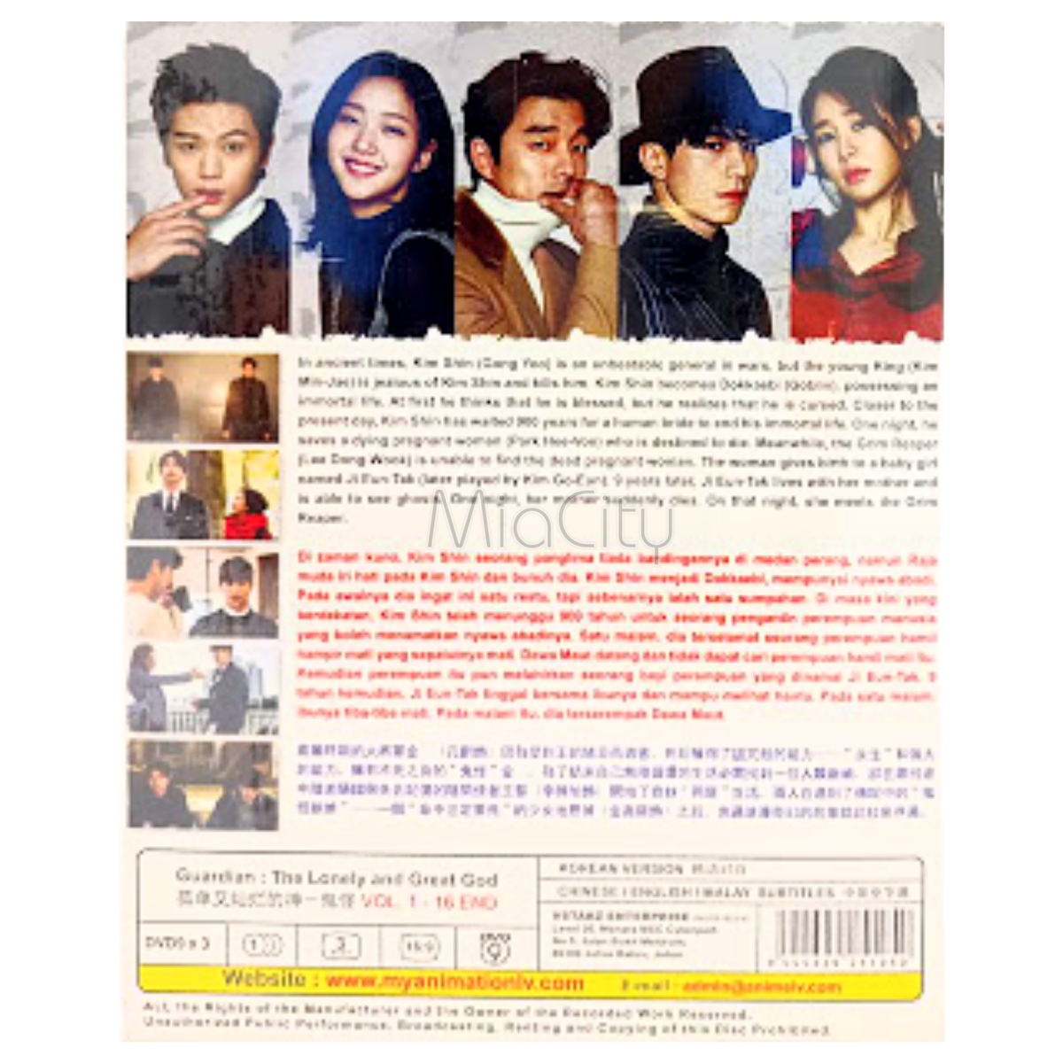 その他 GONG YOO TRAVEL TO JEJU  DVD $_57.PNG?set_id=880000500F