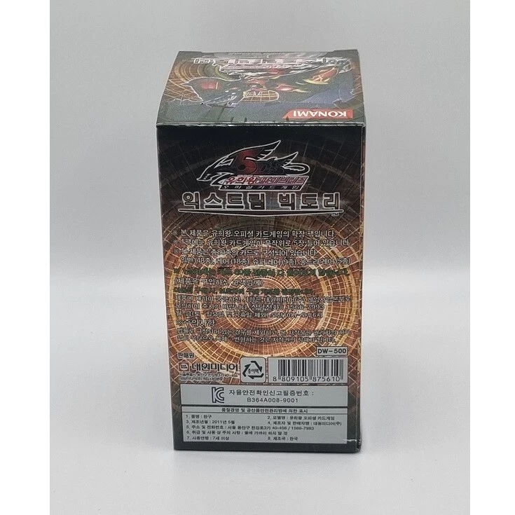 YUGIOH Card Booster Pack Extreme Victory Korean 1 BOX (EXVC-KR) - Image 3 of 4