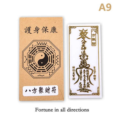 Feng Shui Amulets Punch Mobile Phone Sticker Invisible Bedroom Household Sticker - Picture 29 of 29