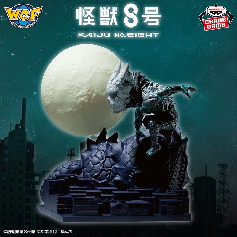 Kaiju No. 8 World Collectible Figure Log Stories The Man Who Became a Kaiju WCF!