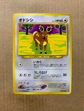 Japanese Stantler No. 234 Neo Revelation - Uncommon Pokemon Card - NM/Mint