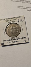4292 1959 Republic of Korea 100 Hwan Coin South Korea