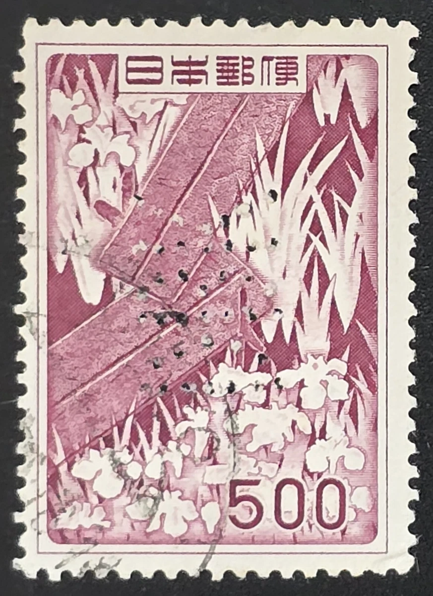 1951-1960 Year of Issue Japanese Stamps for sale | eBay