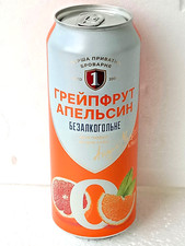 FIRST PRIVATE BREWERY Alcohol Free FRUITE Empty Beer Can 500ml Ukraine 2025 Open