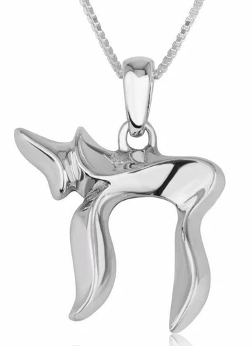 925 Sterling Silver Jewish CHAI Necklace - Made in Israel Hebrew Pendant