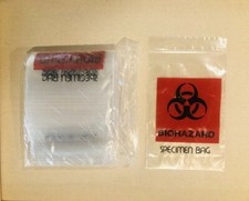 4"x6" Biohazard Bags, 1,000-bags Per Box!