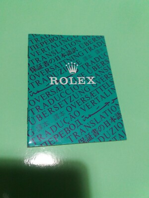 Rolex Übersetzungsheft 86 Original Translation Booklet Original 1986