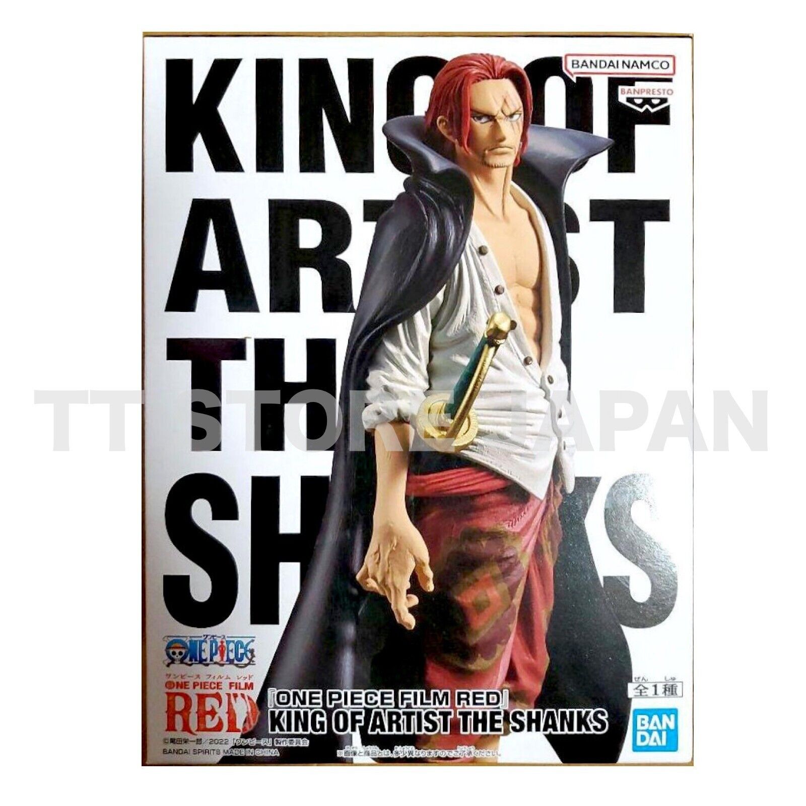 Figurine - ONE PIECE - Shanks - Figurine King Of Artist 23cm