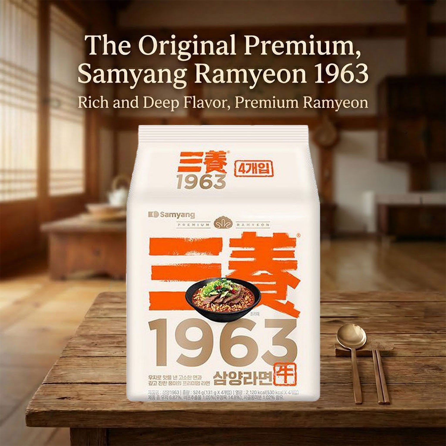 Samyang Ramen 1963 Original Korean Noodles 4 Packs x 131g