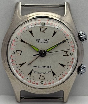 Poljot Wecker Signal Time Alarm Sowjet UdSSR 18 Rubine