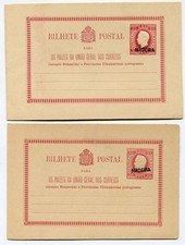 Portugal (Maderia) 1878 25r postal stationery cards P.2 x2 opt. varieties unused