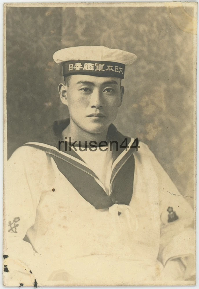 二战时期原装日本收藏品| eBay