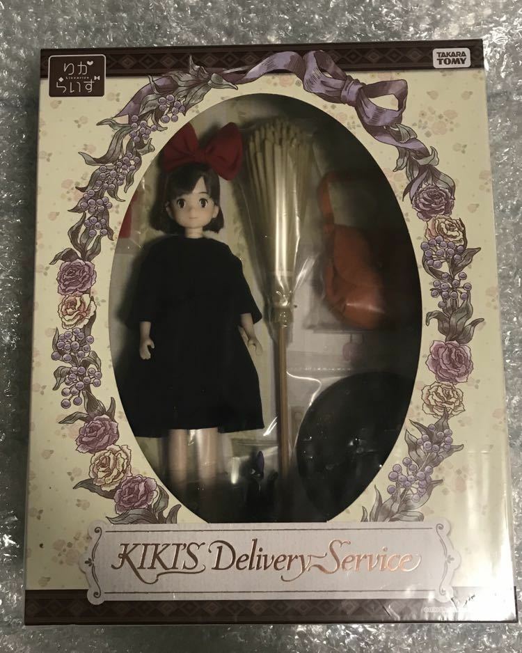 Takara Tomy Licca Rize Kiki S Delivery Service Kiki Doll Figure 220mm For Sale Online Ebay