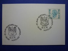 LOT 12493 CARTE"BELGIQUE MARCOPHILIE MUSIQUE ARMONIE DE KOKSIJDE " ANNÉE 1975