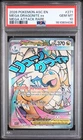 2026 POKEMON ASC EN-ASCENDED HEROES MEGA ATTACK RARE MEGA DRAGONITE EX PSA 10