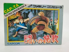 ebay® Auktion 227012113565 | TATAKAI NO BANKA Nintendo Famicom Japan Import Kostenloser Versand FedEx DHL ... Thumbnail of ebay® auction 227012113565 | TATAKAI NO BANKA Nintendo Famicom Japan Import Kostenloser Versand FedEx DHL ...