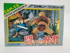 TATAKAI NO BANKA Nintendo Famicom Japan Import Free shipping FedEx DHL Tested