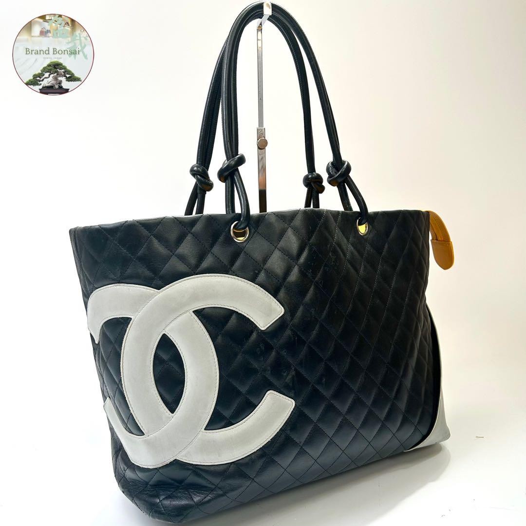 Chanel Cambon Black Lambskin Tote Bag with Serial Number