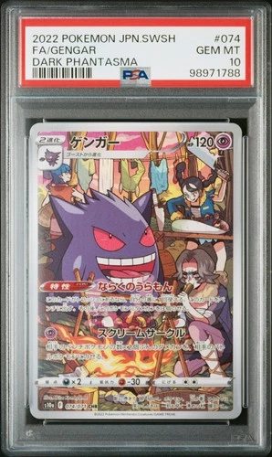 2022 POKEMON JPN SWORD & SHIELD DARK PHANTASMA #074 FULL ART/GENGAR PSA 10
