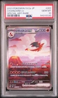 PSA 10 Sv2a Japanese 151 Charizard ex 201/165