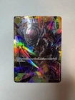 Charlotte Katakuri OP03-123 Foil Alternate Art SEC PRB-01 Japanese Near Mint
