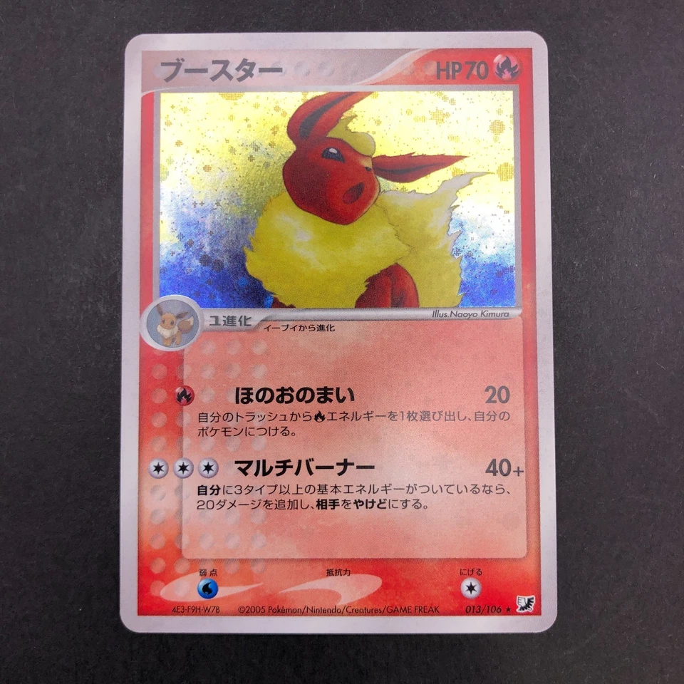 Flareon Holo 013/106 EX Unseen Forces - Japanese Pokemon Card - 2005 - Image 2 of 4