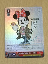 2023 Weiss Schwarz Dds/S104-069S SR MINNIE BE KIND Disney 100 Super Rare 69 069