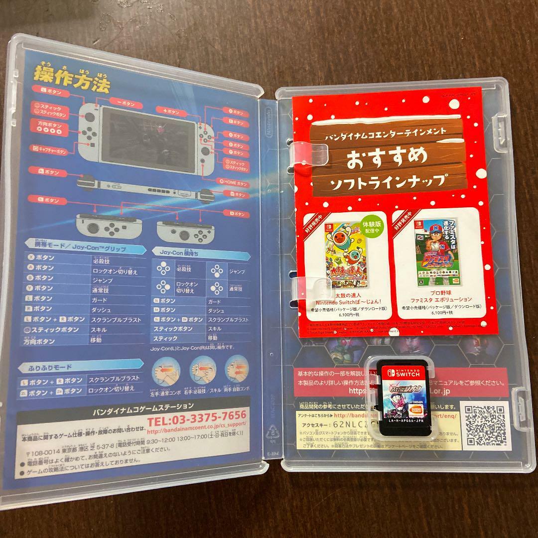 Kamen Rider Climax Scramble Zi-O Nintendo Swtch BandaiNamco Used