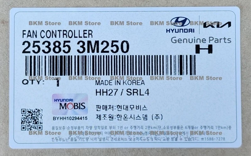 正品 253853M250 冷却风扇控制器适用于现代 Genesis 3.8L 2009-2014 — 第 2/4 张图片