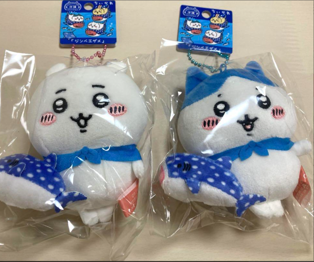 Chiikawa Keychain Plush Mascot Whale Shark Okinawa Exclusive Japan
